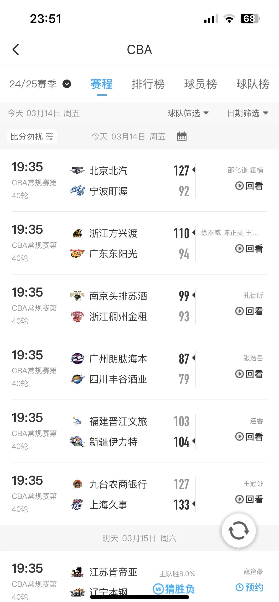 包含备受关注的对决结果出炉，双方谁更胜一筹？的词条