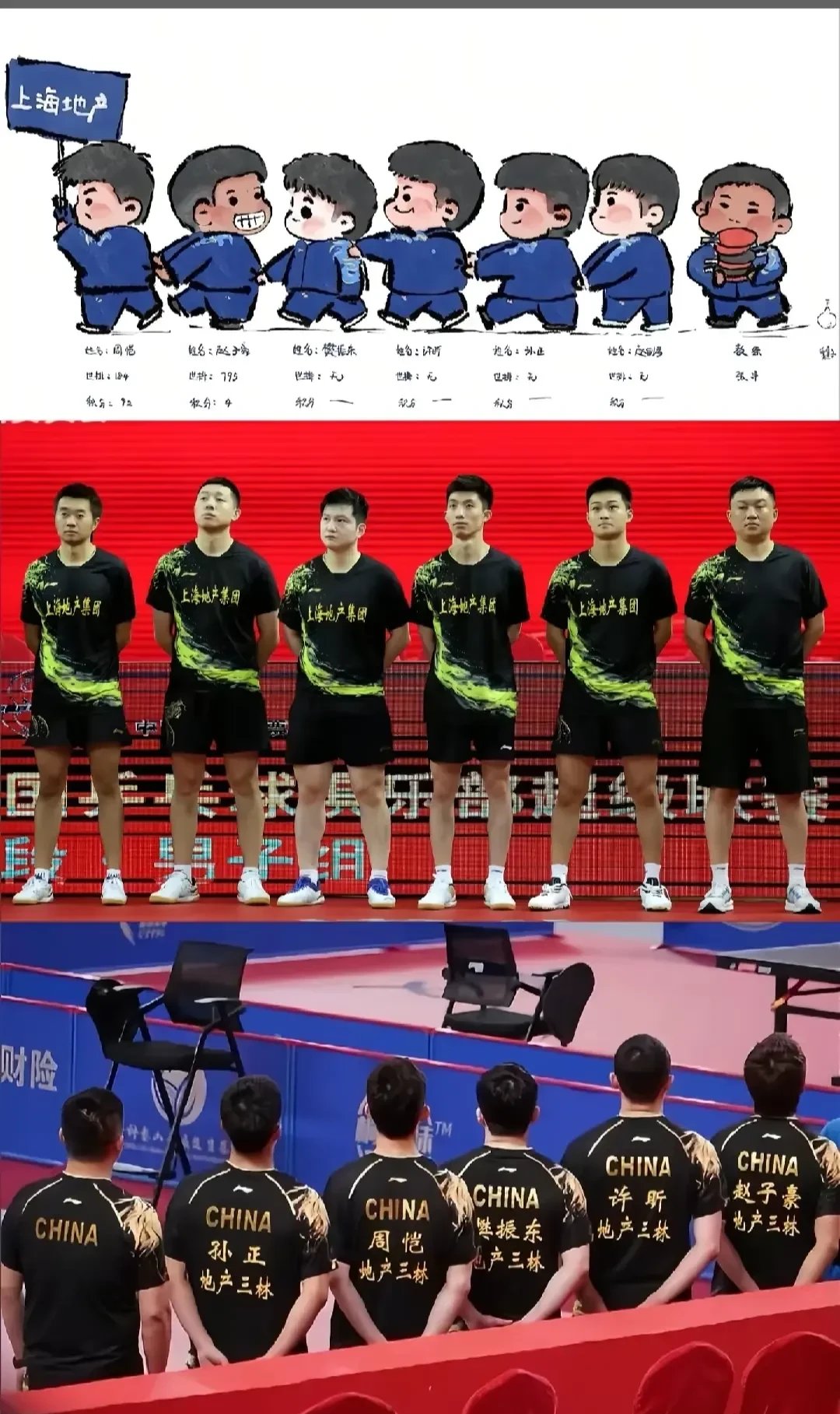 球队实力较量,备受外界关注追捧 球队实力较量,备受外界关注追捧