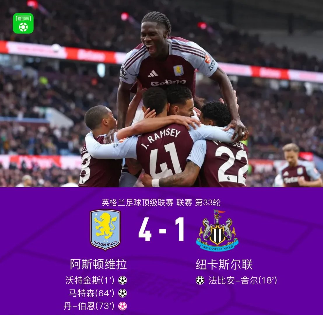 维拉利尔客场不敌阿尔梅里亚,欧联杯形势严峻的简单介绍 维拉利尔客场不敌阿尔梅里亚,欧联杯形势严峻的简单介绍