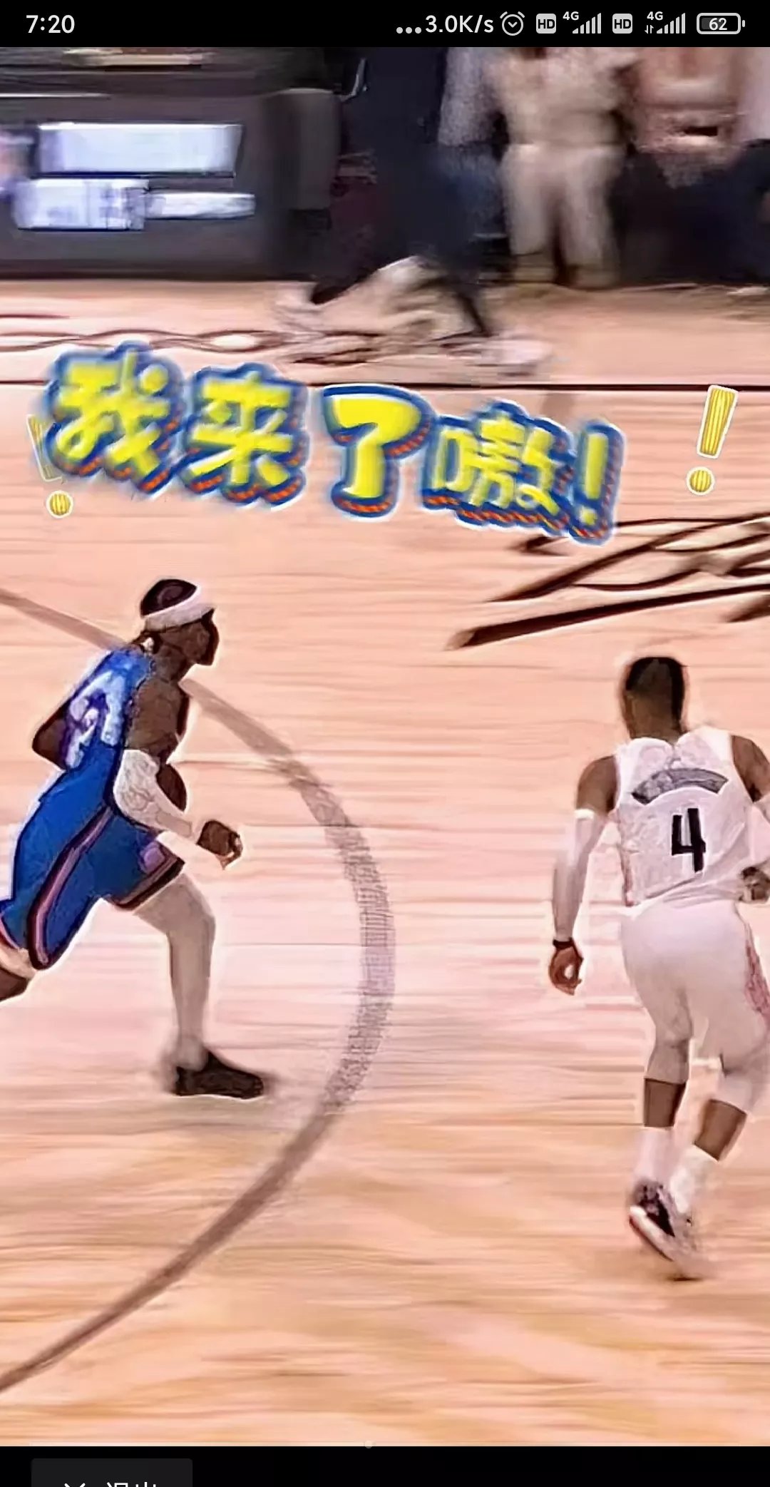 甜瓜主导开拓者战胜掘金,保罗无奈败北的简单介绍 甜瓜主导开拓者战胜掘金,保罗无奈败北的简单介绍